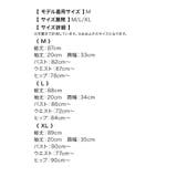 ドラゴン刺繍ドロップカットミニ丈チャイナドレスコスチューム ハロウィンコスプレ … | my minette | 詳細画像10 