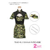 バストカットフロントジップアーミーポリスコスチューム ハロウィンコスプレ ガーリ… | my minette | 詳細画像10 