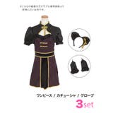 デコルテカットチャイナドレスブラックキャットガールコスチューム | my minette | 詳細画像8
