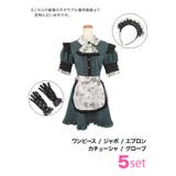 クラシック×ホラーフリルメイドコスチューム ハロウィンコスプレ ガーリーコスプレ | my minette | 詳細画像7