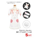 ふわもこ×ハートデザインバニーガールコスチューム コスプレ 袖あり | my minette | 詳細画像8 