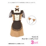 ふわ耳×チョーカーのキャットガールメイドコスチューム ハロウィンコスプレ | my minette | 詳細画像8