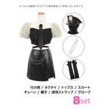 ふわ甘×スパイシー。ファッションポリスなりきりコスプレ ハロウィンコスプレ | my minette | 詳細画像9 