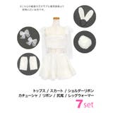 透けトップス×うさ耳のホワイトバニーコスチューム ハロウィンコスプレ ガーリーコ… | my minette | 詳細画像8 