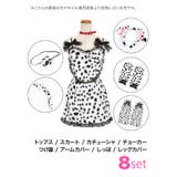 ふわもこダルメシアン。なりきりコスプレ ハロウィンコスプレ セクシーコスプレ | my minette | 詳細画像8 