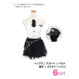 ハートカットビスチェ×チュールスカートセットアップポリスコスチューム | my minette | 詳細画像9