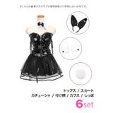 フロントジップレザーチュールスカートバニーガールコスチューム ハロウィンコスプレ | my minette | 詳細画像8 