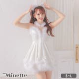 バストレースアップふわもこフェザーホワイトキャットガールコスチューム | my minette | 詳細画像1