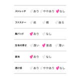 ふわもこファー×ハトメベルト。甘辛バニーガールコスプレ ハロウィンコスプレ セク… | my minette | 詳細画像13 