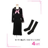 ドラゴン刺繍ロンスカセーラー服コスチューム ハロウィンコスプレ ガーリーコスプレ | my minette | 詳細画像3
