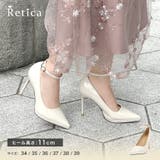 光沢エナメルアンクルストラップパンプス ハイヒールパンプス パーティードレス小物 | Retica | 詳細画像1 