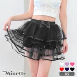 リボンテープ三段フリルウエストリボン付きパニエ コスプレ小物 ハロウィンコスプレ | my minette | 詳細画像1
