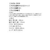 フラワーモチーフオープンバックワンピース水着 ガーリースイムウェア 親子水着 | my minette | 詳細画像12