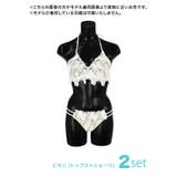 myMinette 総レースフリルビキニ セクシー | my minette | 詳細画像8 