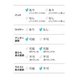 myMinette 総レースフリルビキニ セクシー | my minette | 詳細画像11 