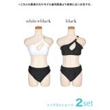 ワンショルダーバストカットクロスビキニ セクシースイムウェア 水着 | my minette | 詳細画像13 