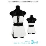モノトーンパイピングセットアップビキニ 3点セット ガーリースイムウェア | my minette | 詳細画像10