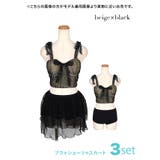 オンシアードットリボンフリルショルダービスチェ×スカートビキニセット 3点セット… | my minette | 詳細画像7 