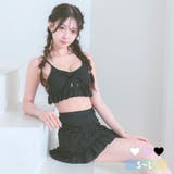 ブラック | スカート付きフリルエンブロイダリーレースビキニ ガーリースイムウェア セット水着 | my minette