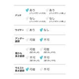 レースアップフリルギャザーオフショルビキニ ガーリースイムウェア 水着 | my minette | 詳細画像10 