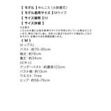アニマル半袖トップス付き三角ビキニ 3点セット セクシースイムウェア | my minette | 詳細画像10 