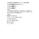 アニマル×チェーンコードカットアウトホルターネックブラジリアンビキニ | my minette | 詳細画像14 