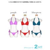 ビッグビジューラインワンカラーホルターネック三角ビキニ セクシースイムウェア | my minette | 詳細画像10