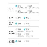 ビッグビジューラインワンカラーホルターネック三角ビキニ セクシースイムウェア | my minette | 詳細画像12