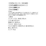 ビッグビジューラインワンカラーホルターネック三角ビキニ セクシースイムウェア | my minette | 詳細画像13