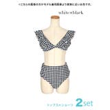 ガーリーフリルギンガムチェックビキニ スイムウェア 水着 | my minette | 詳細画像7