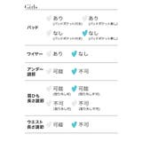 親子ペアルック！レオパード柄フリルセットアップビキニ ガーリースイムウェア 親子… | my minette | 詳細画像9 