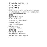 ホワイト×リーフラッシュガード付きウエストクロスコードリボン三角ビキニセット セ… | my minette | 詳細画像10