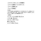 ゼブラポイントホルターネック三角ビキニ セクシースイムウェア 水着 | my minette | 詳細画像9