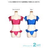 ポイントフリルドロストハイレグバンドゥ風ビキニ セクシースイムウェア 派手水着 | my minette | 詳細画像12