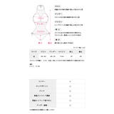 フリルドットチュール×バックレースアップモノキニ ガーリースイムウェア 水着 | my minette | 詳細画像26