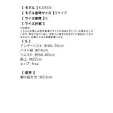 ビジュパーツ付きシンプルワンカラーバンドゥキャミビキニ セクシースイムウェア | my minette | 詳細画像14