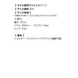 ベビードール ランジェリー レースフリル | Retica | 詳細画像8 