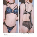 グラデーションレースランジェリーセット ブラ&ショーツセット 勝負下着 | Retica | 詳細画像5