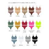 リブ編みノンワイヤーブラ&ショーツセット 勝負下着 ブラトップ | Retica | 詳細画像7