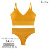 マスタード | リブ編みノンワイヤーブラ&ショーツセット 勝負下着 ブラトップ | Retica