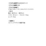 ベビードール シフォン レース | Retica | 詳細画像8 