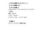 ベビードール サテン ガーリーランジェリー | Retica | 詳細画像8 