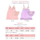 フレアシルエットカップ付きキャミソール&ショーツセット ネグリジェ 勝負下着 | Retica | 詳細画像11