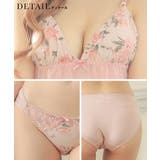 フレアシルエットカップ付きキャミソール&ショーツセット ネグリジェ 勝負下着 | Retica | 詳細画像10