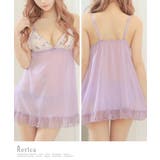 フレアシルエットカップ付きキャミソール&ショーツセット ネグリジェ 勝負下着 | Retica | 詳細画像4