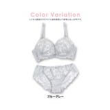 フラワー総レース×チャームブラ&ショーツセット セクシーランジェリー エレガント | Retica | 詳細画像6