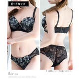 Retica フラワー刺繍サイドコード脇高ブラ＆ショーツセット 勝負下着 | Retica | 詳細画像9 
