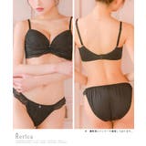 フラワーレース×ギャザーブラ&ショーツセット ガーリーランジェリー 勝負下着 | Retica | 詳細画像5