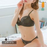 シフォンリボン×レースブラ&ショーツセット 勝負下着 ガーリーランジェリー | Retica | 詳細画像1