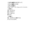 Retica 浴衣 浴衣セット | Retica | 詳細画像11